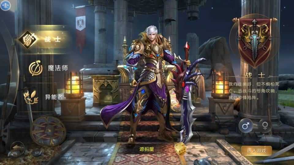 稀有魔幻手游【幻兽归来】最新整理Linux手工服务端+安卓苹果双端+解密工具+GM授权后台+详细搭建教程