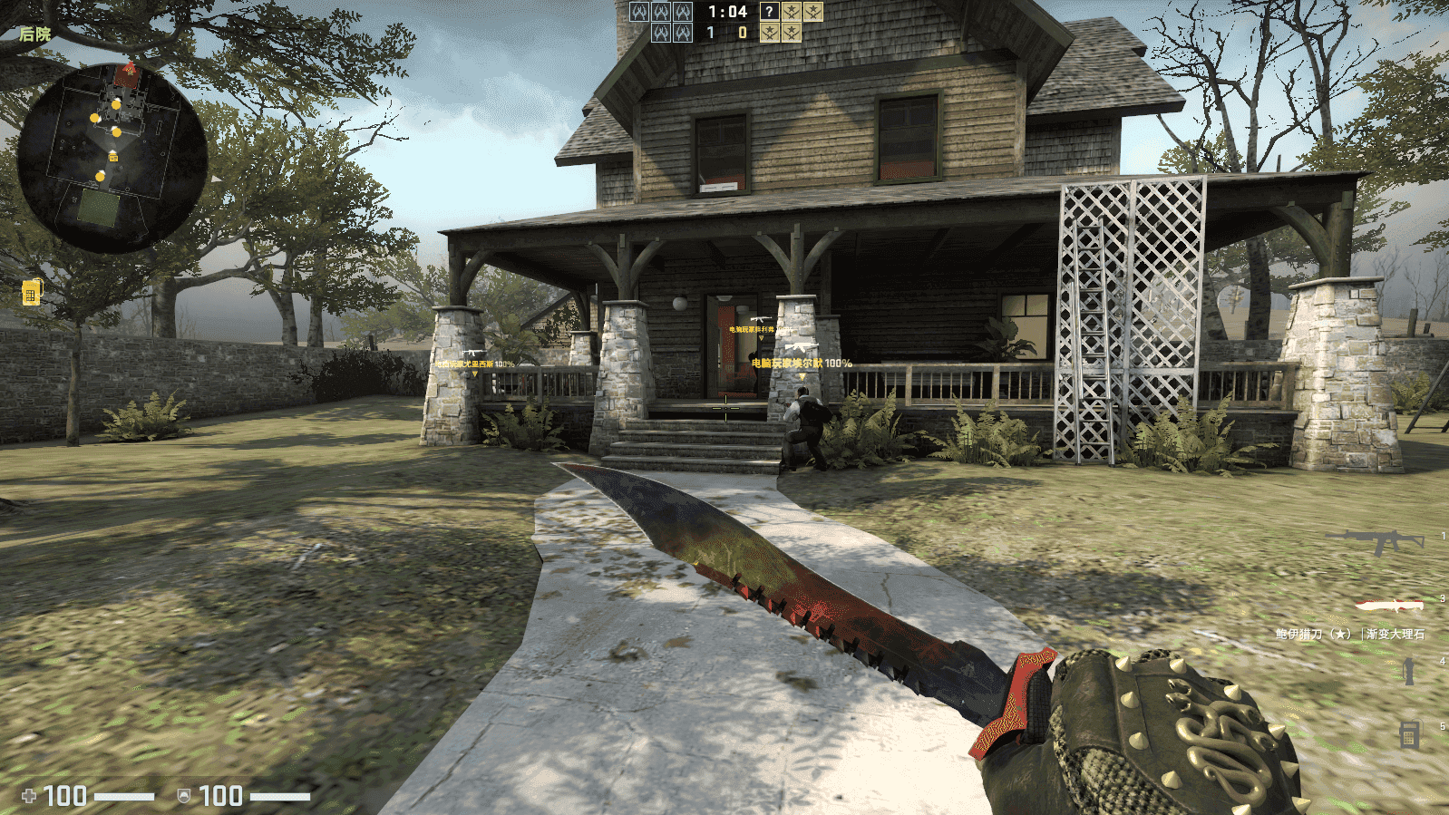 射击竞技端游【CSGO】最新整理WIN系单机一键端+解压即玩