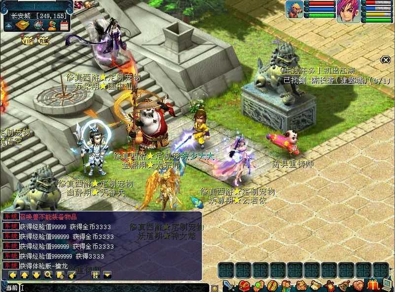三端互通西游【修真西游互通】最新整理Win系服务端+安卓+PC客户端+GM工具+详细搭建教程+教程