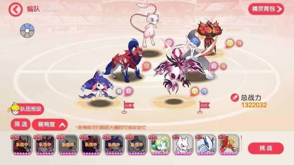 怀旧3D横版卡牌回合手游【口袋觉醒28SS铁甲勇士】最新整理商业Ubuntu手工服务端+管理后台+GM授权后台+安卓苹果双端+详细搭建教程