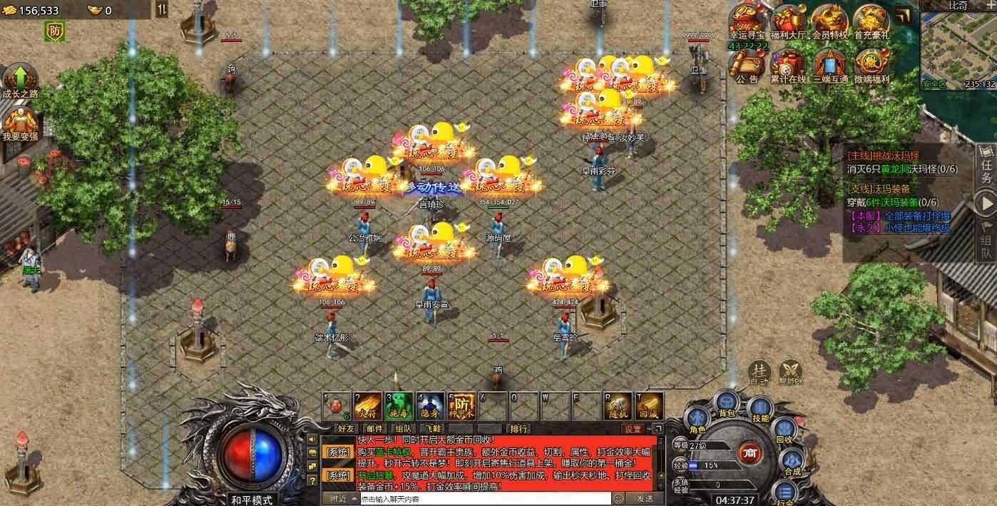 多端互通手游【清渊冰雪H5打金版】最新整理Linux商业手工服务端+运营后台+GM后台+详细搭建教程+一键开区合区脚本+教程