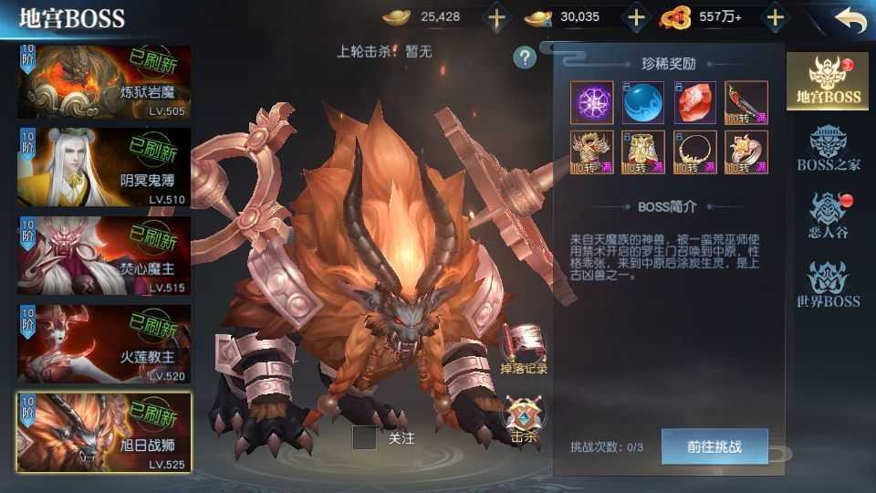 唯美3D仙侠手游【武道乾坤】最新整理Linux手工服务端+安卓苹果双端+本地验证+GM授权后台+详细搭建教程