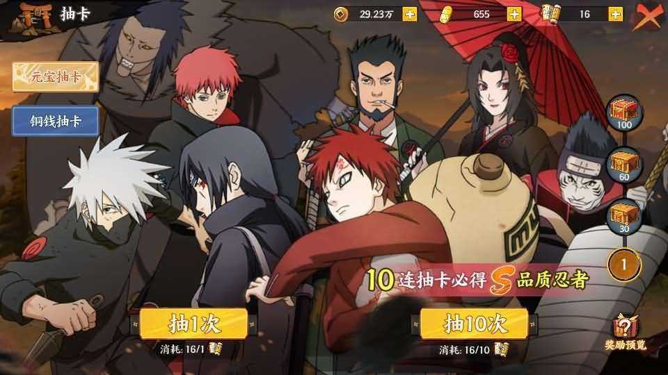 稀有横版卡牌回合手游【火影忍者大世界】最新整理Linux手工服务端+安卓苹果双端+GM授权后台+详细搭建教程