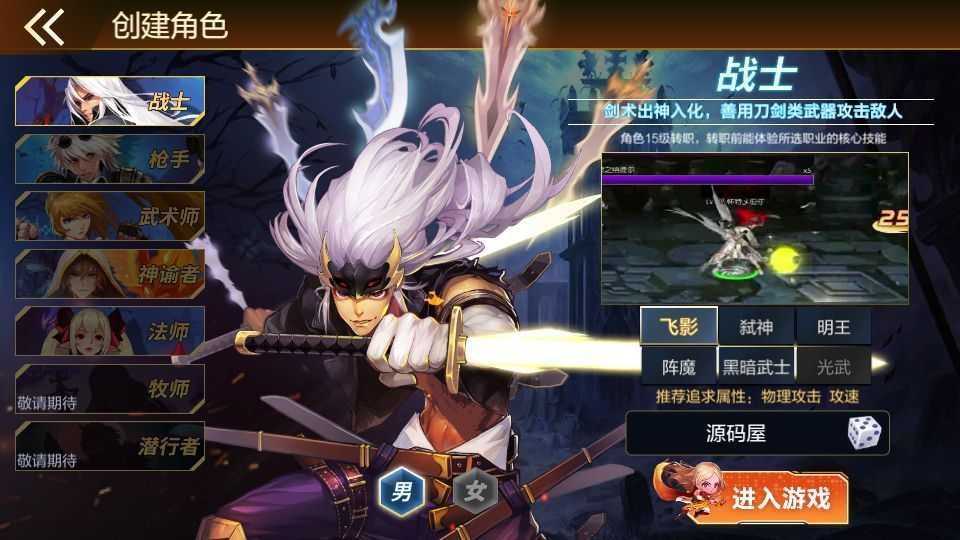 经典横版闯关手游【勇闯战神大陆阿拉德】最新整理Linux手工服务端+安卓苹果双端+运营后台+GM授权后台+详细搭建教程