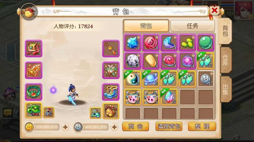 MT3换皮梦幻【永恒西游】最新整理Linux商业开服手工服务端+安卓苹果双端+GM后台+详细搭建教程