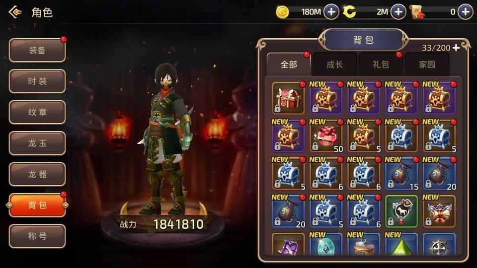 3D动作冒险手游【新龙之谷之冰龙二觉】最新整理Linux手工服务端+安卓苹果双端+GM后台+详细搭建教程
