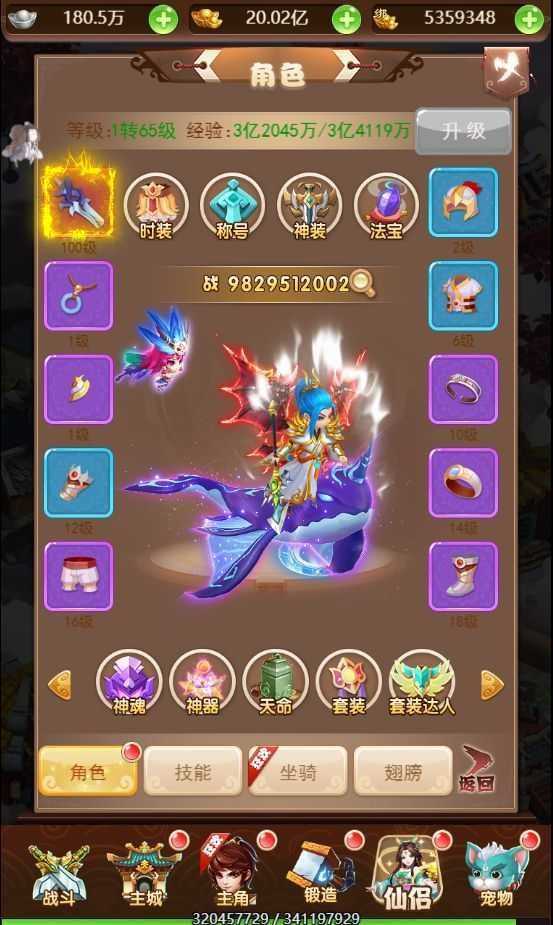 三网H5游戏【魔娃西游H5】最新整理单机一键即玩镜像端+Linux手工服务端+GM后台+详细搭建教程