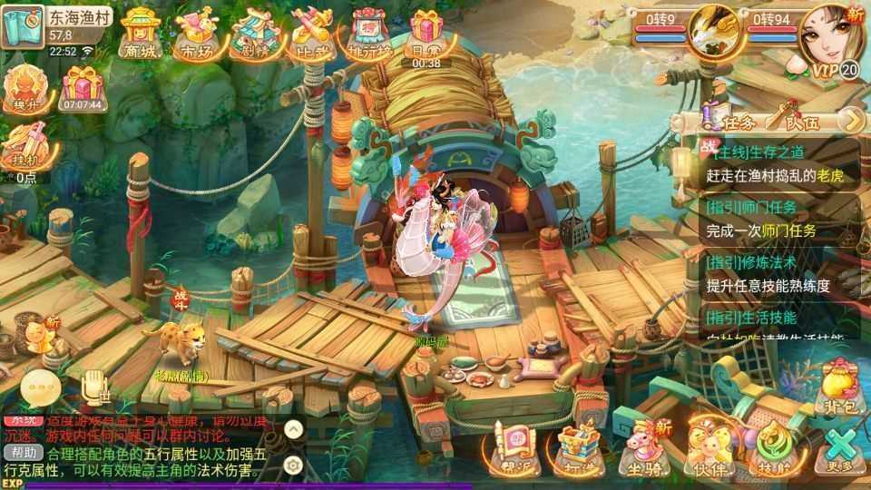 大话回合手游【逍遥西游之繁星西游】最新整理Linux手工服务端+安卓苹果双端+GM后台+详细搭建教程
