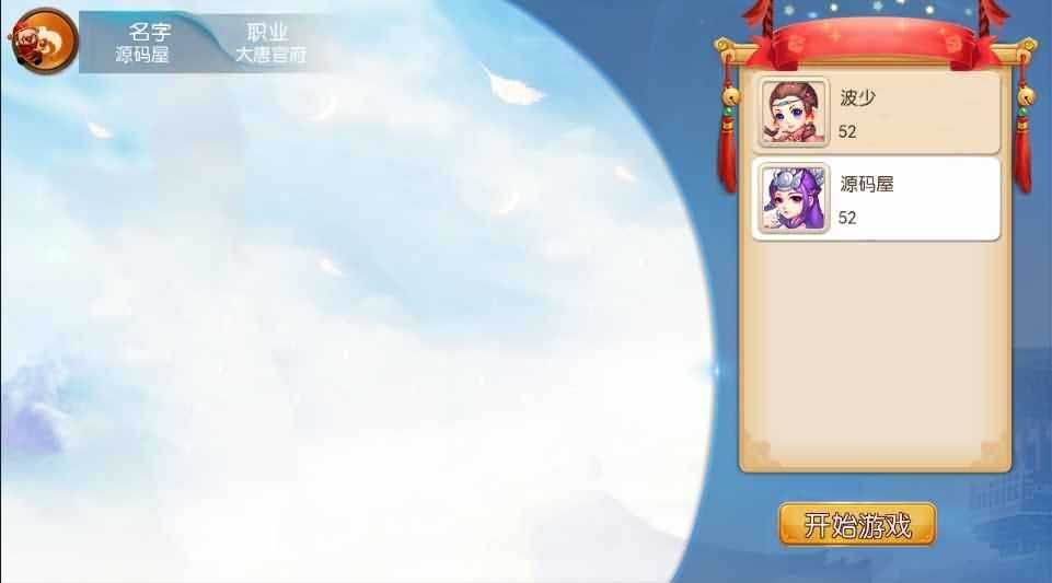 MT3换皮梦幻西游进阶系列教程（七）合区教程+工具