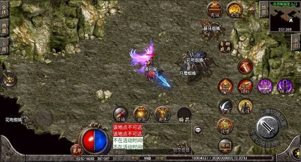 战神引擎传奇手游【热血王者白猪3.1】最新整理WIN系复古服务端+安卓苹果双端+GM后台+详细搭建教程