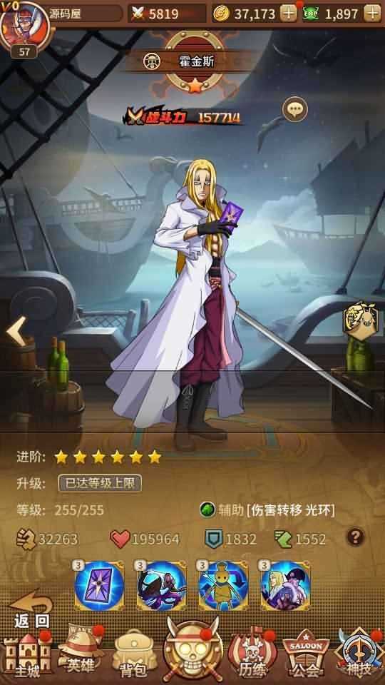 稀有卡牌回合手游【伟大航路之新世界内购版】最新整理Linux手工服务端+多区跨服+CDK授权后台+全物品+安卓+详细搭建教程