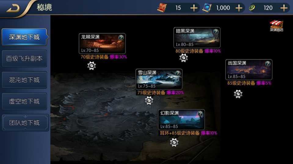 横版闯关手游【沧澜大陆阿拉德】最新整理Linux手工服务端+安卓苹果双端+多区+运营后台+详细搭建教程