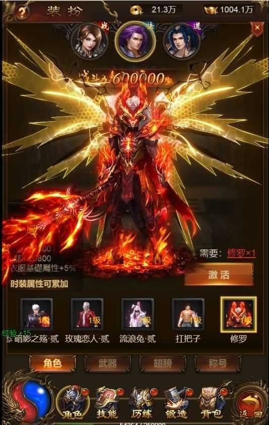 三网雷霆H5游戏【雷霆霸业H5】最新整理Linux手工服务端+GM后台+详细搭建教程