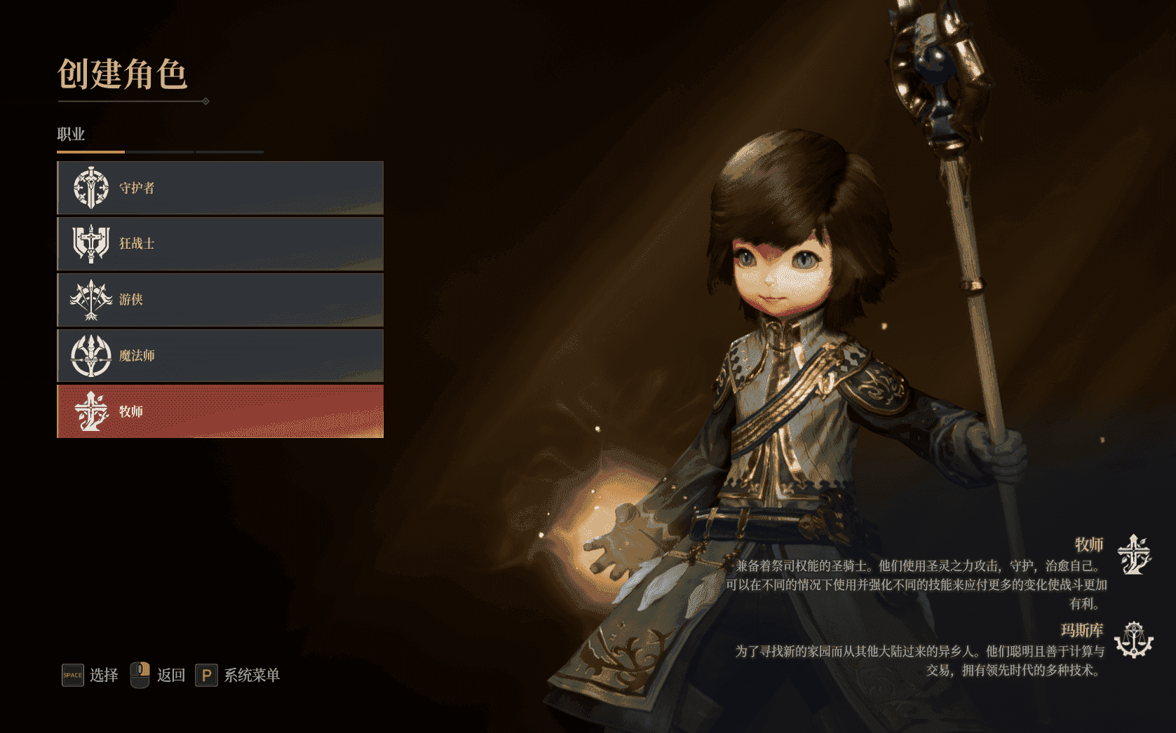 MMORPG端游【神佑释放】最新整理WIN系半手工服务端+PC客户端+网页后台+网页商城+详细搭建教程