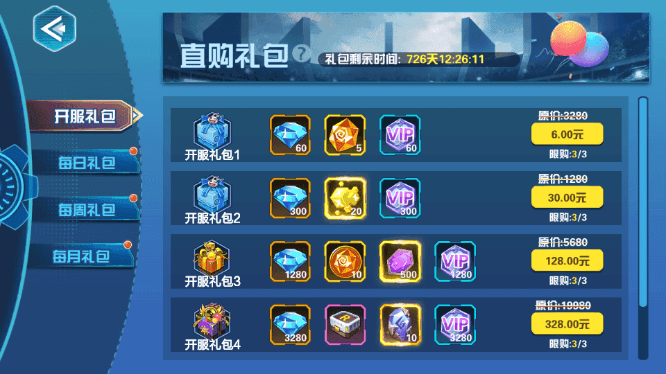 3DQ萌冒险手游【数码宝贝之数码大冒险】最新整理WIN系服务端+安卓+运营后台+CDK授权后台+详细搭建教程