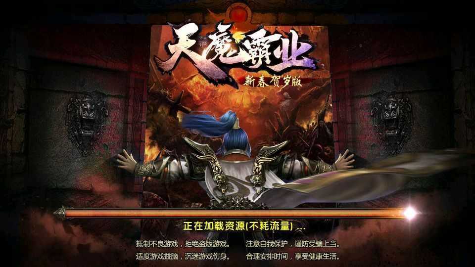 幽冥传奇手游【天魔霸业三职业】最新整理Win一键服务端+安卓苹果双端+GM授权后台+运营后台+详细搭建教程