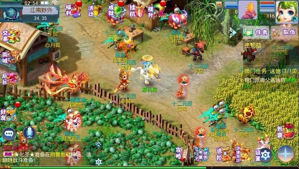MT3换皮梦幻【熊熊西游Ⅲ微中变版】最新整理Linux商业开服手工服务端+安卓苹果双端+GM后台+详细搭建教程+全套源码+攻略掉落赞助表