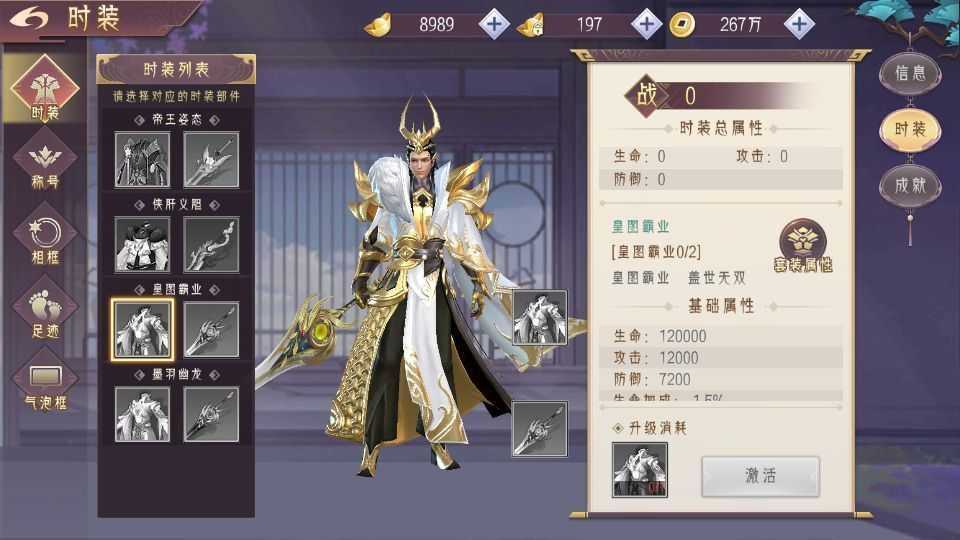 3D精品仙侠手游【逆见苍穹2/仙剑/剑舞乾坤】最新整理WIN系服务端+安卓+GM授权后台+详细搭建教程
