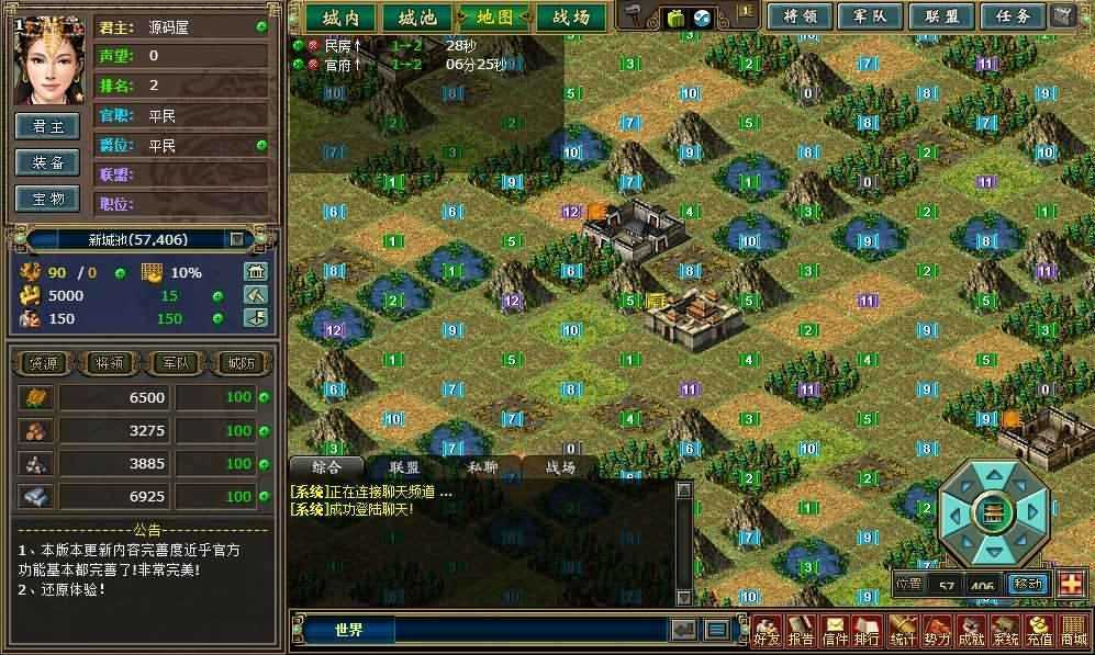 典藏三国页游【热血三国】最新整理Win系单机一键即玩服务端+GM工具+详细搭建教程