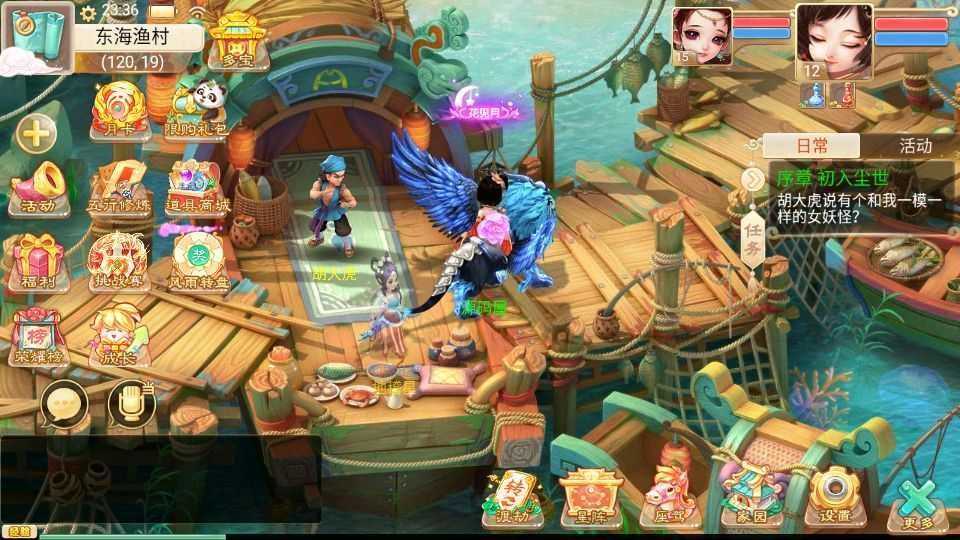 大话回合手游【神魔西游之月光宝盒】最新整理linux手工服务端+安卓+GM后台+详细搭建教程