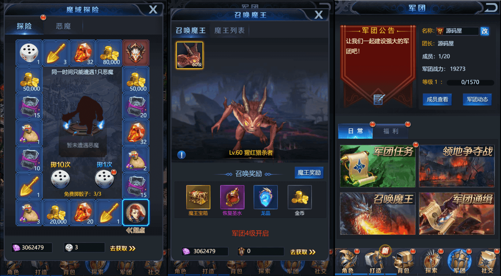 三网H5游戏【众神传说H5】最新整理Win系服务端+GM后台+详细搭建教程