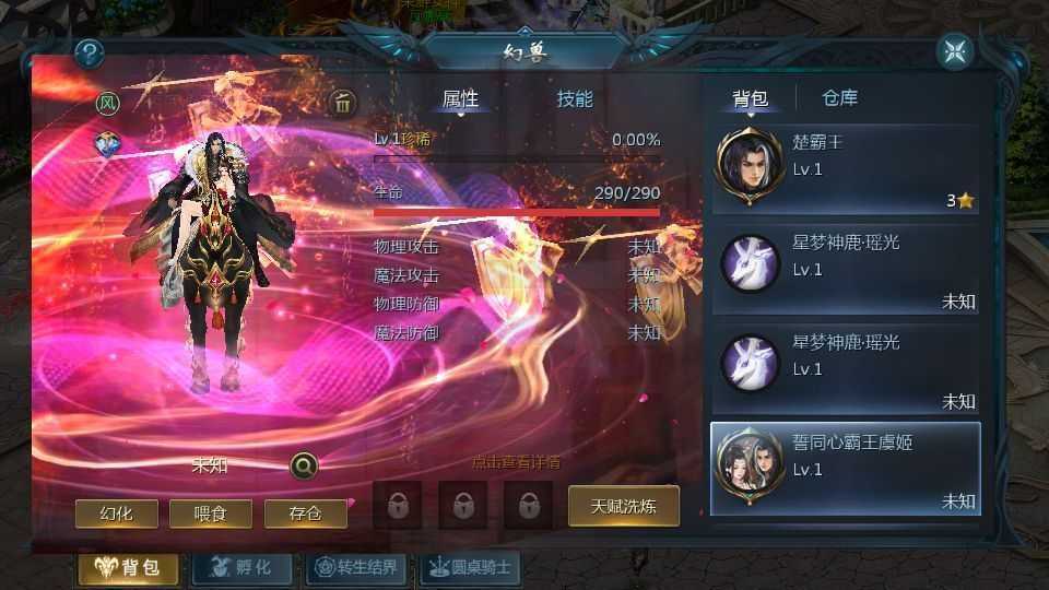 1655互通魔域【龙哥圣装辉煌魔域】最新整理Win系半手工服务端+本地验证+本地注册+全套工具+详细搭建教程