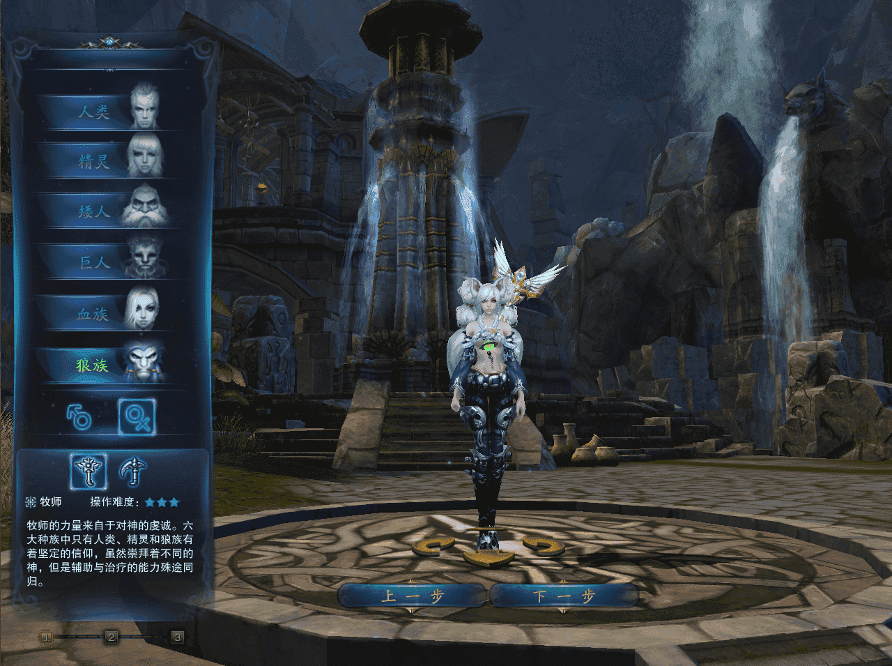 奇幻MMORPG端游【神魔大陆血袭版】最新整理Linux手工端+PC客户端+GM工具+详细搭建教程