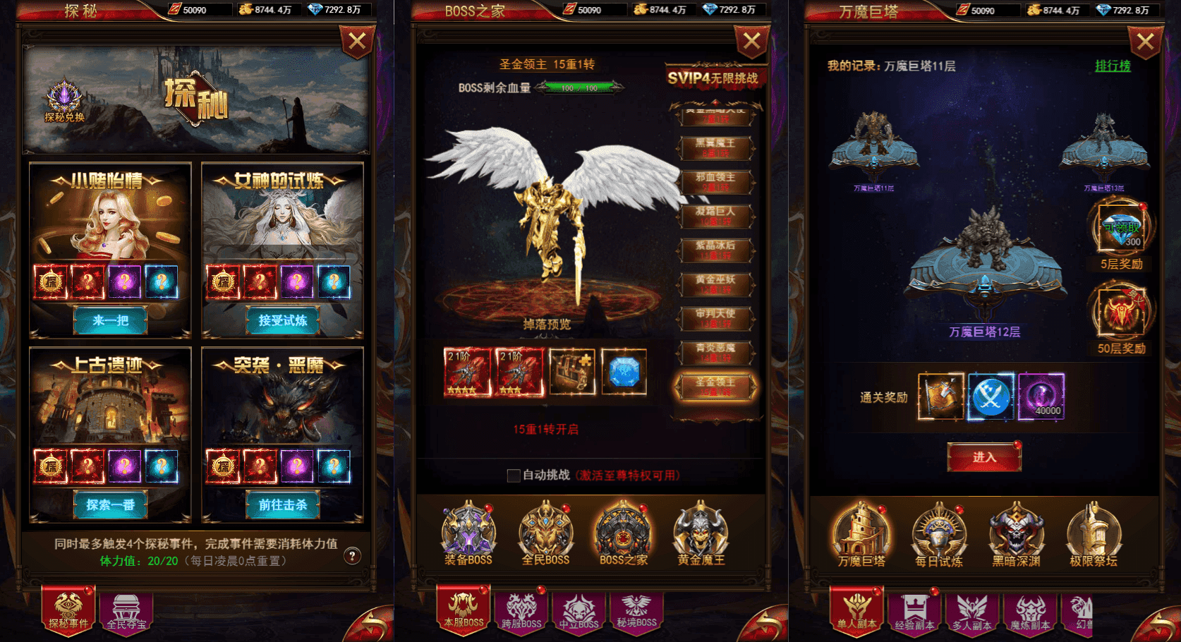三网H5游戏【奇迹H5之神谕大陆魔改版】最新整理单机一键即玩镜像端+Linux手工服务端+平台币后台+GM授权后台+详细搭建教程