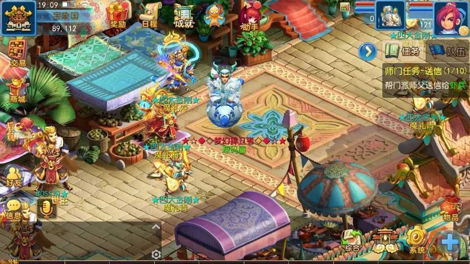 MT3换皮梦幻【巅峰西游】最新整理Linux商业开服手工服务端+安卓苹果双端+GM后台+详细搭建教程+全套源码