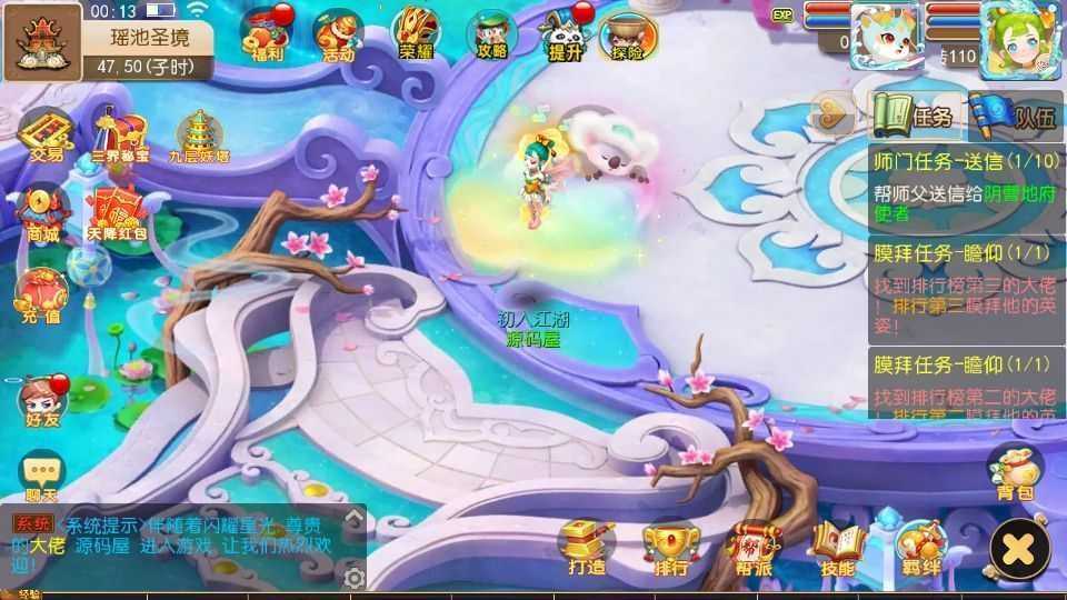 MT3换皮梦幻【梦起航完整修复版】最新整理Linux商业开服手工服务端+安卓苹果双端+GM后台+详细搭建教程+赞助攻略+全套源码