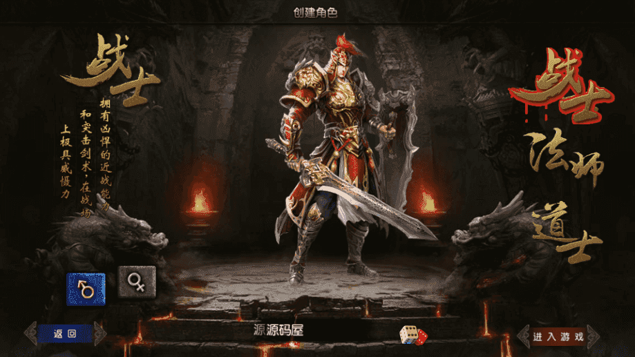 白日门传奇手游【不灭皇城单职业明文版】最新整理Win一键即玩服务端+安卓+GM后台+详细搭建教程