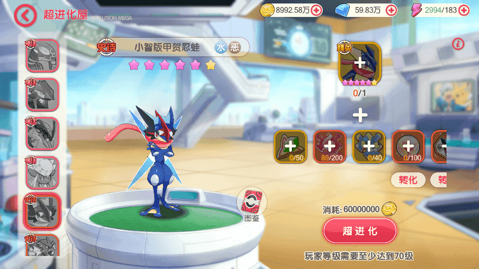 怀旧3D横版卡牌回合手游【口袋嘉年华】最新整理Ubuntu手工服务端+安卓苹果双端+网页注册+管理后台+GM授权后台+详细搭建教程