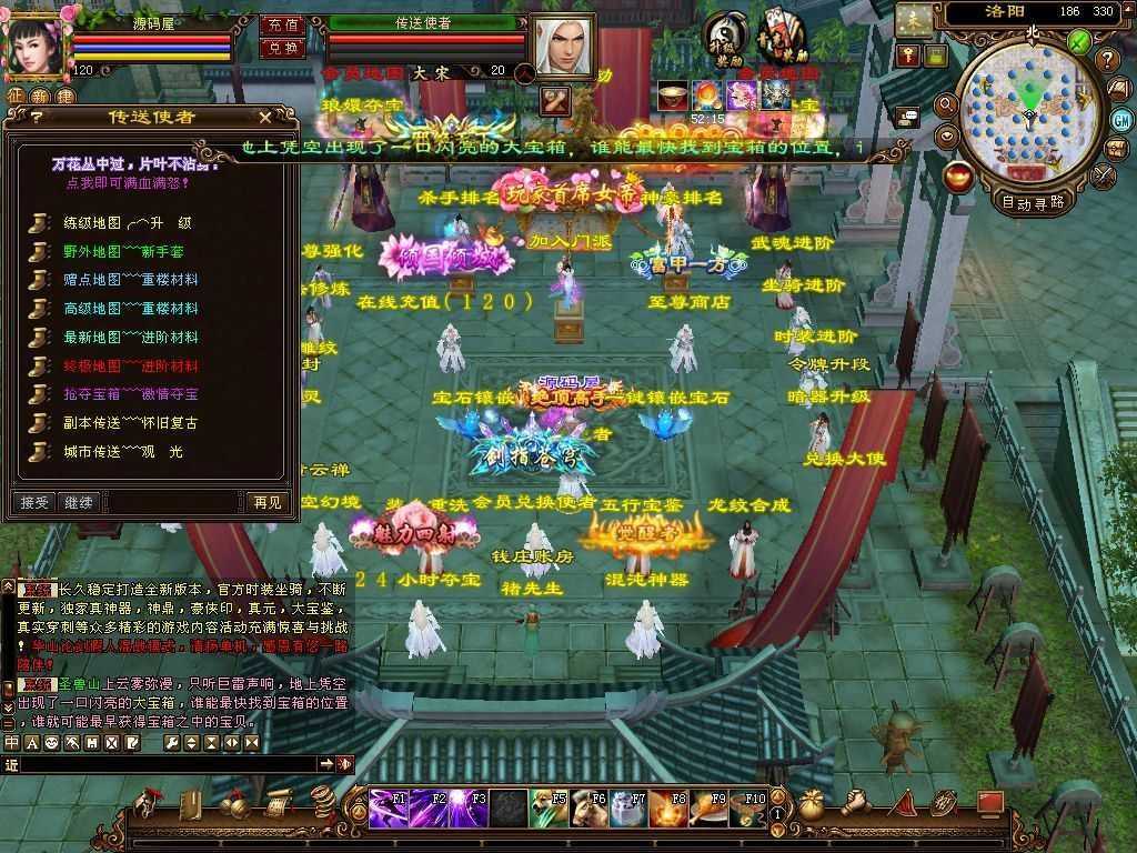 经典武侠端游【天龙八部之天下至尊】最新整理Linux手工服务端+PC客户端+GM工具+详细搭建教程