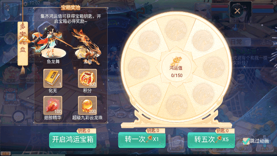 大话回合手游【精品西游之红颜西游】最新整理Win系服务端+安卓苹果双端+GM后台+代理后台+详细搭建教程