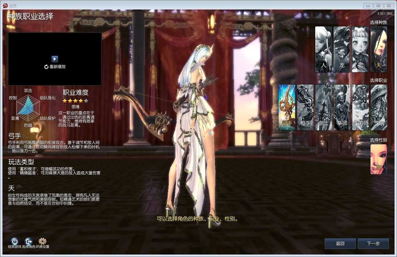 3D冒险端游【三系384剑灵】最新整理WIN系服务端+PC客户端+详细搭建教程
