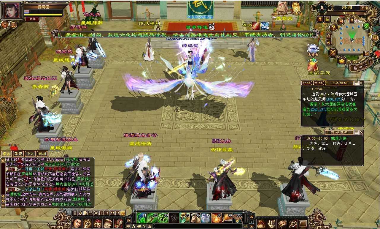 经典武侠端游【天龙八部之武道三重】最新整理Linux手工服务端+PC客户端+GM工具+详细搭建教程