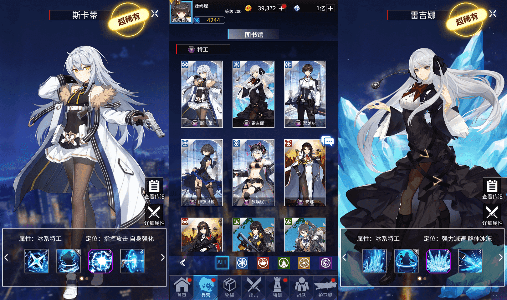 稀有放置卡牌手游【矩阵革命】最新整理Linux手工服务端+安卓+GM配套物品后台+详细搭建教程
