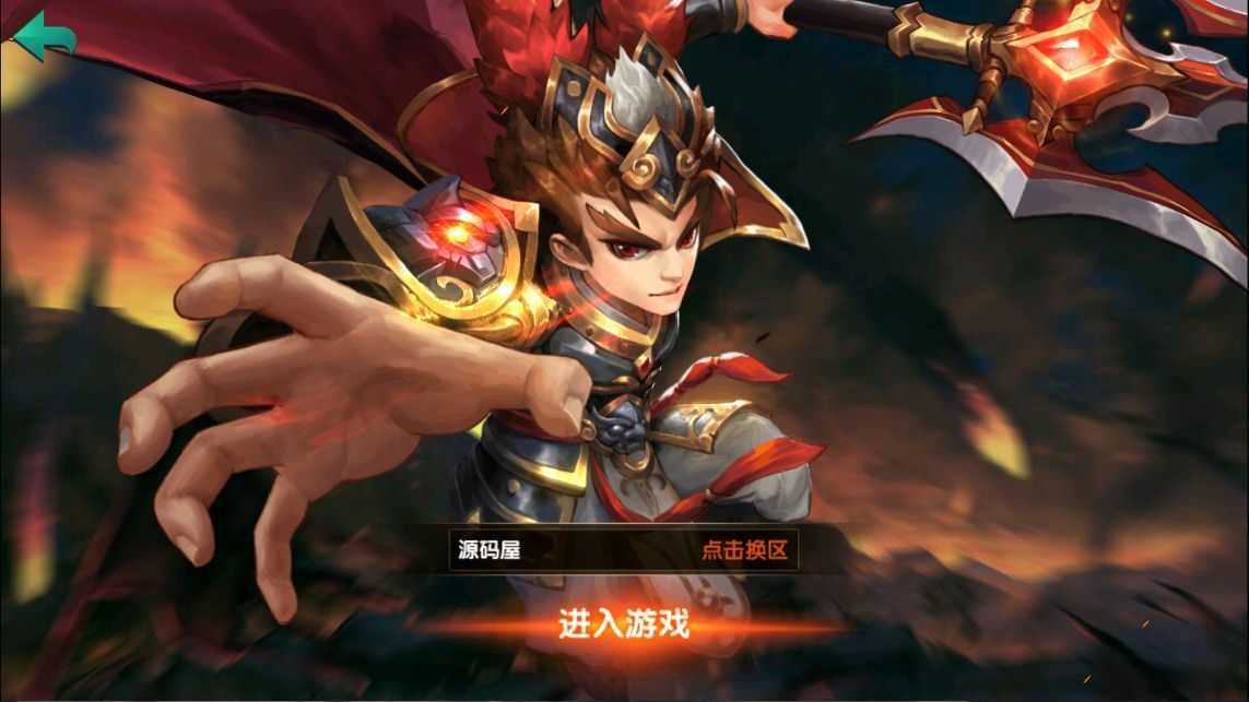 三国卡牌回合手游【无敌三国魔神版】最新整理Win系服务端+安卓苹果双端+管理后台+GM授权后台+详细搭建教程
