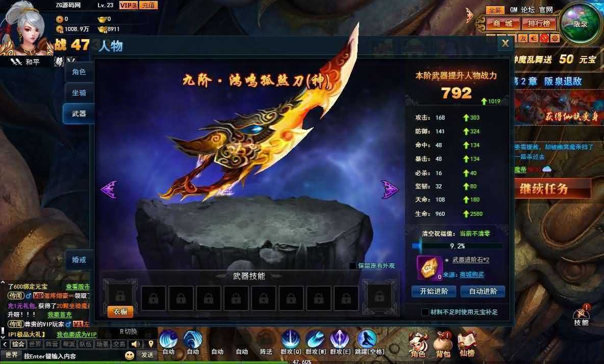 魔幻页游【神魔诛天】最新整理WIN一键既玩服务端+微端+架设教程