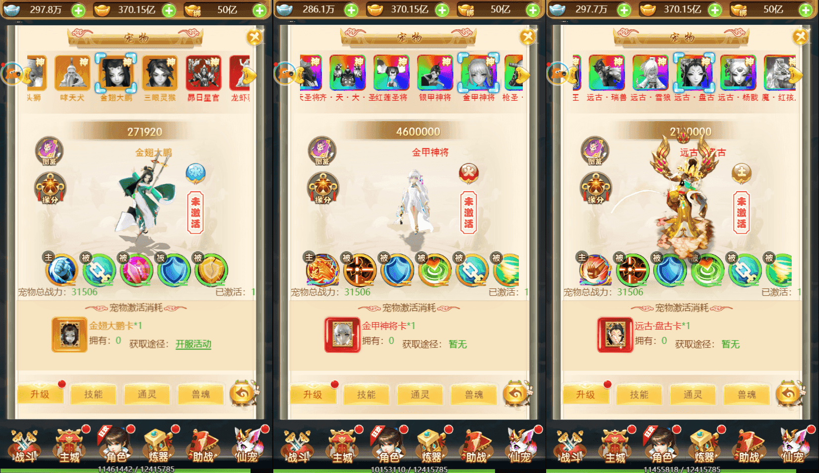 三网H5游戏【仙迹哪吒H5】最新整理单机一键即玩镜像服务端+Linux手工服务端+GM后台+详细搭建教程