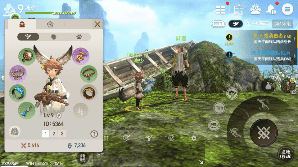 MMORPG手游【新剑灵M革命】最新整理Win系半手工服务端+安卓苹果双端+GM授权后台+详细搭建教程