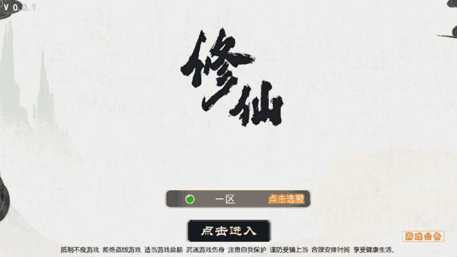 MT3换皮梦幻【Q版修仙西游】最新整理Linux开服手工服务端+安卓苹果双端+GM后台+详细搭建教程+全套源码