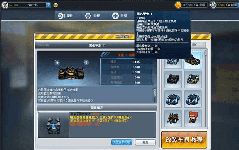跑跑卡丁车单机一键启动支持AI组队竞速剧情全解锁黑色甲壳虫X