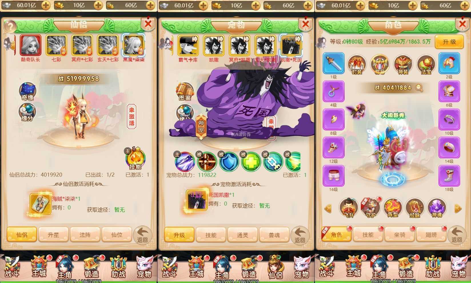 三网H5游戏【苍天西游H5】最新整理单机一键即玩镜像端+Linux手工服务端+GM授权后台+详细搭建教程