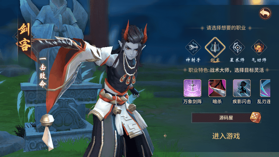 稀有3D国风回合手游【万灵山海之镜】最新整理Linux手工端+假人陪玩+安卓苹果双端+GM授权后台+运营后台+详细搭建教程