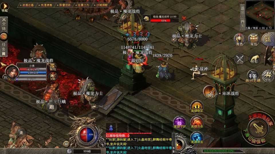 XO三端引擎传奇手游【1.80昊天合击打金版】最新整理WIN系特色服务端+PC安卓苹果三端互通+详细搭建教程