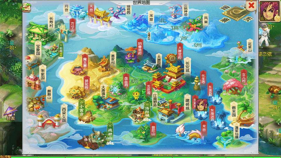 MT3换皮梦幻【幽魂西游】最新整理Linux手工服务端+安卓苹果双端+GM后台+详细搭建教程+全套源码+赞助攻略掉落说明