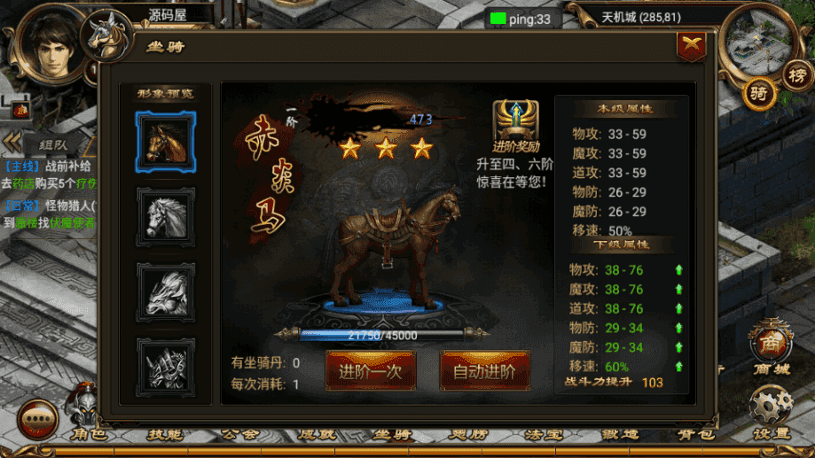 典藏传奇手游【烈焰遮天紫装版】最新整理WI系服务端+安卓+GM后台+详细搭建教程