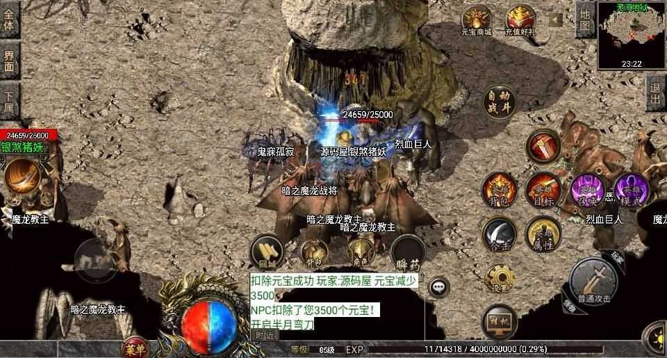 战神引擎传奇手游【1.80神行倚天永恒怀念十二生肖v2版[白猪3.1]】最新整理Win系特色服务端+安卓苹果双端+GM物品授权后台+详细搭建教程