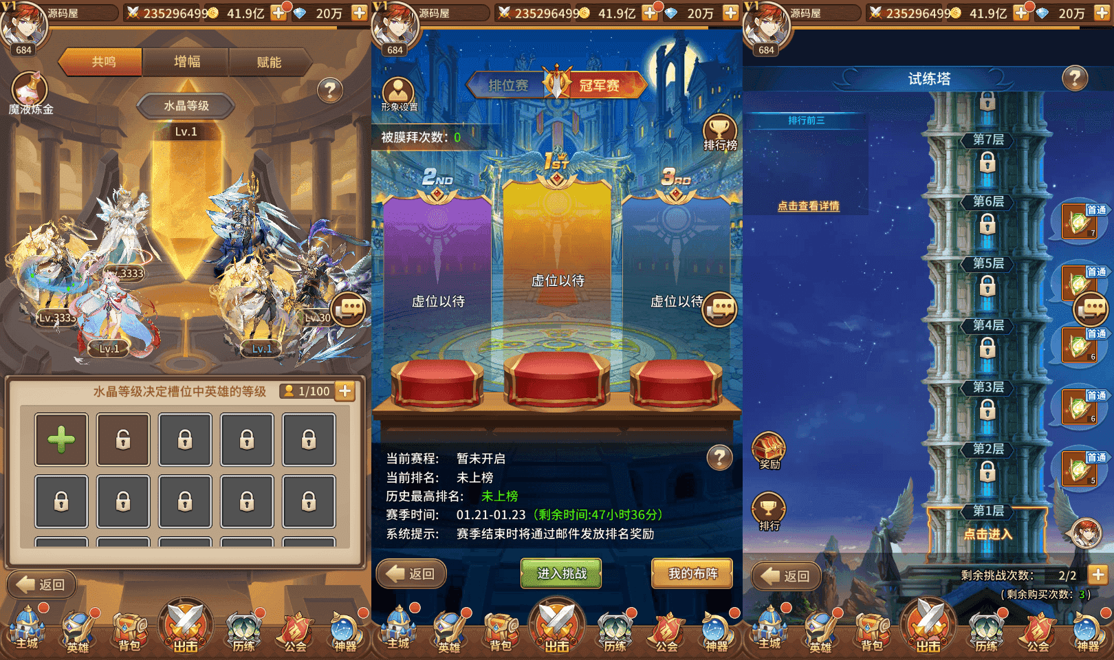 稀有二次元卡牌回合手游【火影之光3333级内购版】最新单机一键即玩镜像服务端+Linux手工服务端+安卓+多区跨服+自定义英雄+GM授权后台+详细搭建教程